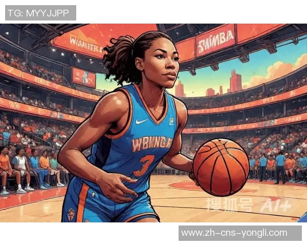 WNBA联赛新赛季开启球迷期待明星球员的精彩表现与激烈对决